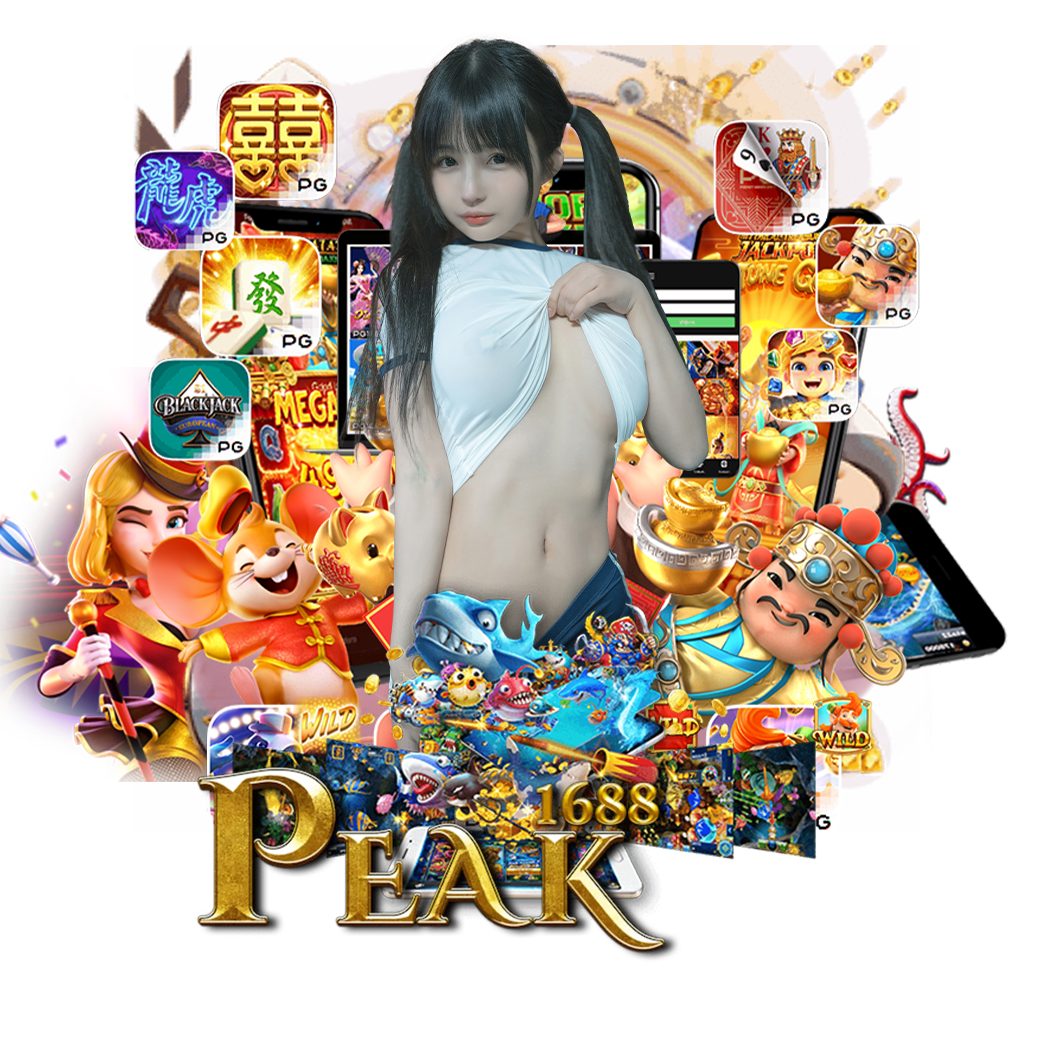 peak 168 ทรูวอเลท 